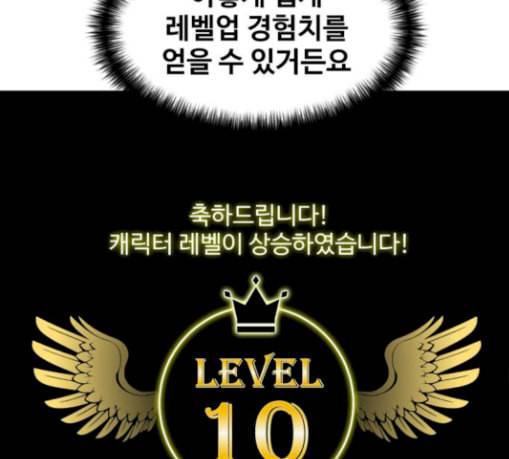 얼굴천재 17화 123