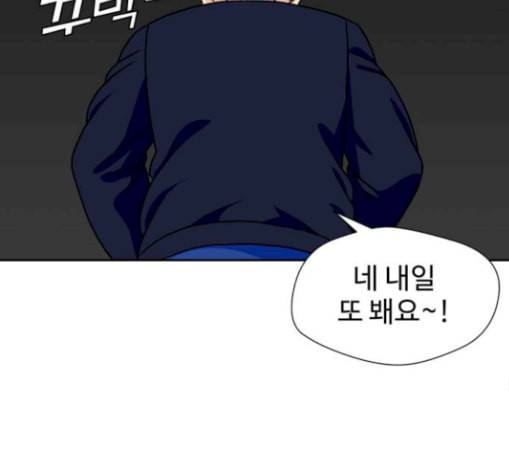 얼굴천재 17화 125