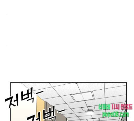 얼굴천재 17화 126