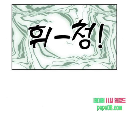 얼굴천재 17화 131