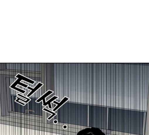 얼굴천재 17화 132