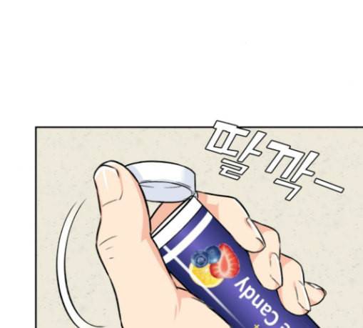 얼굴천재 17화 135