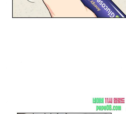 얼굴천재 17화 136