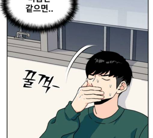 얼굴천재 17화 139