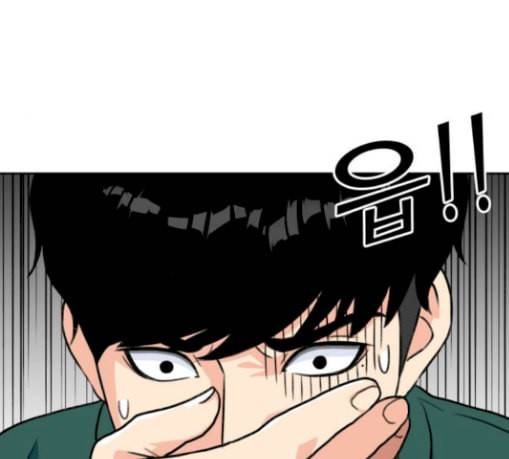 얼굴천재 17화 142