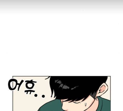 얼굴천재 17화 147