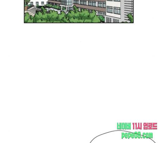 얼굴천재 17화 151