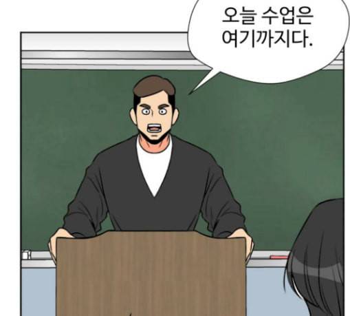 얼굴천재 17화 152