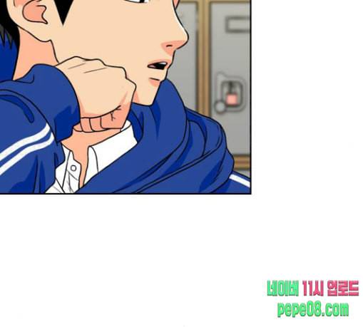 얼굴천재 17화 166