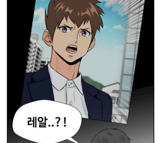 얼굴천재 17화 172
