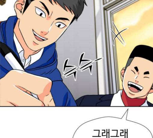 얼굴천재 17화 179