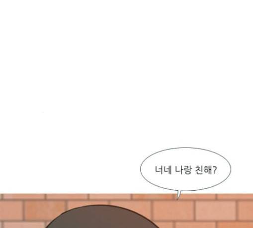 연놈 223화 우리 사랑 이용하지 말아요 날 봐요 3