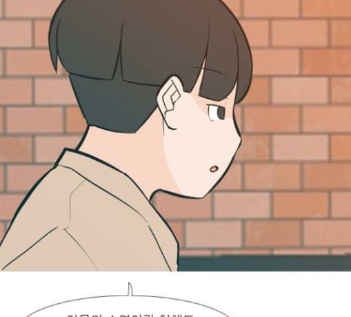 연놈 223화 우리 사랑 이용하지 말아요 날 봐요 4