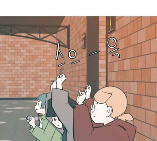 연놈 223화 우리 사랑 이용하지 말아요 날 봐요 6