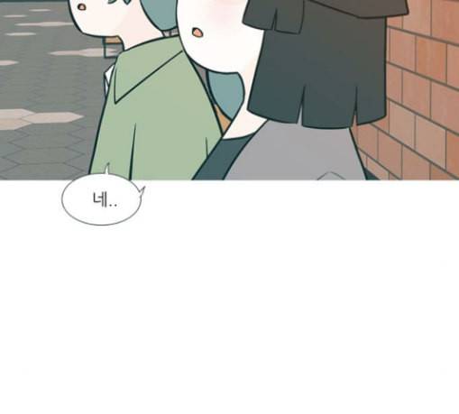 연놈 223화 우리 사랑 이용하지 말아요 날 봐요 14