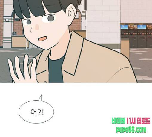 연놈 223화 우리 사랑 이용하지 말아요 날 봐요 18