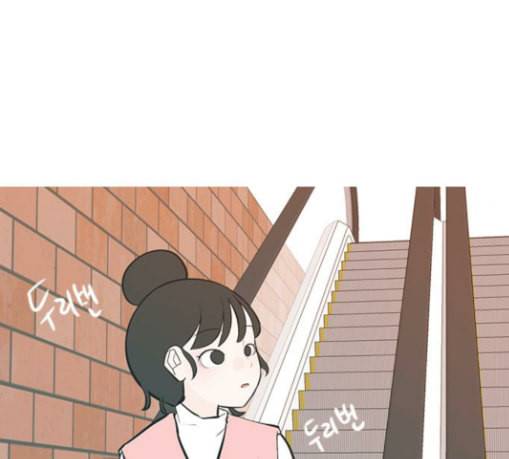 연놈 223화 우리 사랑 이용하지 말아요 날 봐요 30
