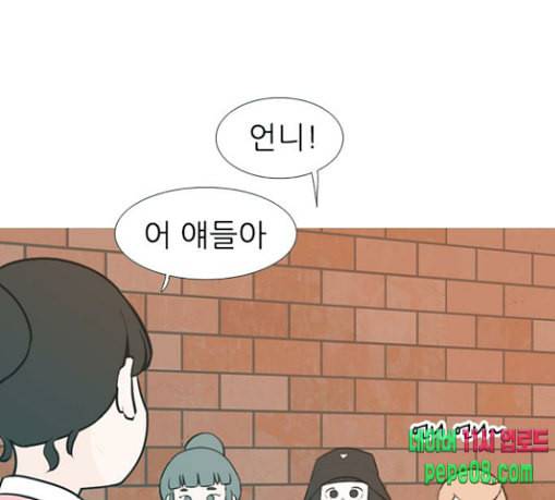 연놈 223화 우리 사랑 이용하지 말아요 날 봐요 32