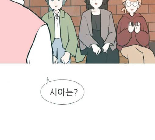 연놈 223화 우리 사랑 이용하지 말아요 날 봐요 33