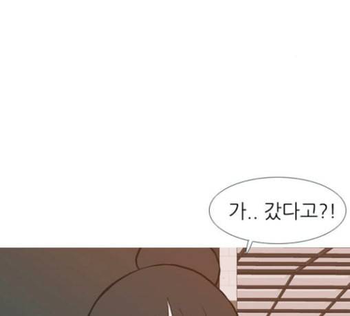 연놈 223화 우리 사랑 이용하지 말아요 날 봐요 34
