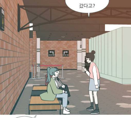 연놈 223화 우리 사랑 이용하지 말아요 날 봐요 39