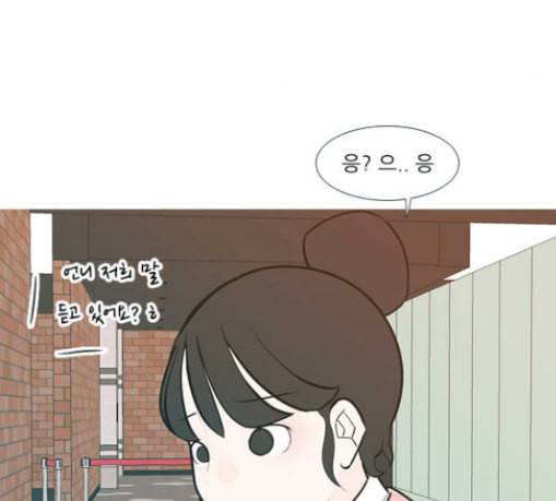 연놈 223화 우리 사랑 이용하지 말아요 날 봐요 43