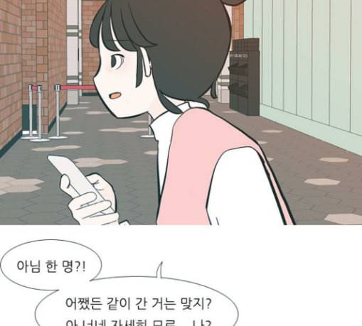 연놈 223화 우리 사랑 이용하지 말아요 날 봐요 46