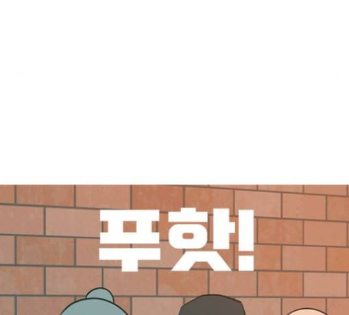 연놈 223화 우리 사랑 이용하지 말아요 날 봐요 51