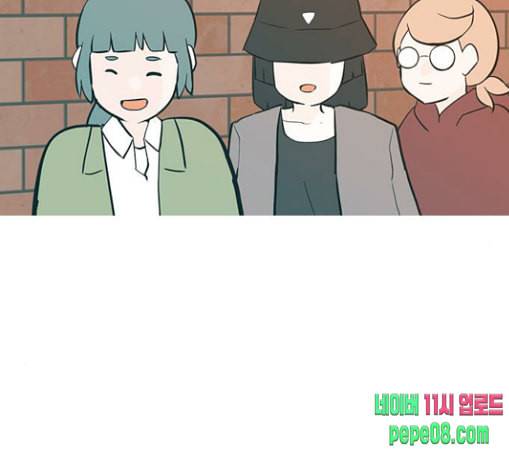 연놈 223화 우리 사랑 이용하지 말아요 날 봐요 52