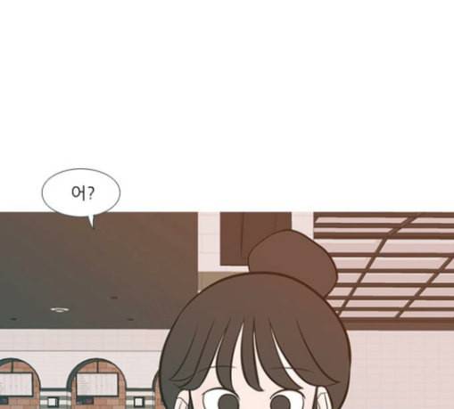 연놈 223화 우리 사랑 이용하지 말아요 날 봐요 53