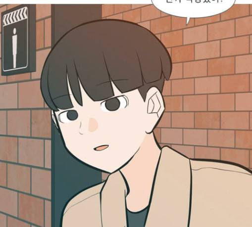 연놈 223화 우리 사랑 이용하지 말아요 날 봐요 60