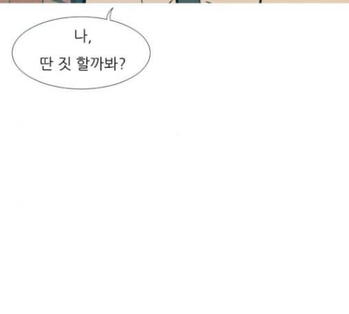 연놈 223화 우리 사랑 이용하지 말아요 날 봐요 61