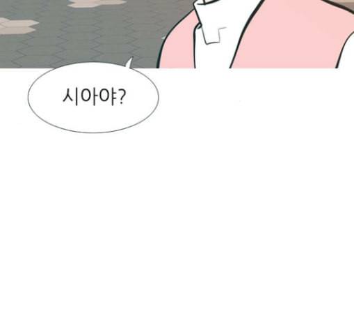 연놈 223화 우리 사랑 이용하지 말아요 날 봐요 63
