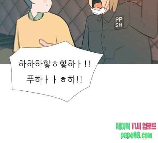 연놈 223화 우리 사랑 이용하지 말아요 날 봐요 68