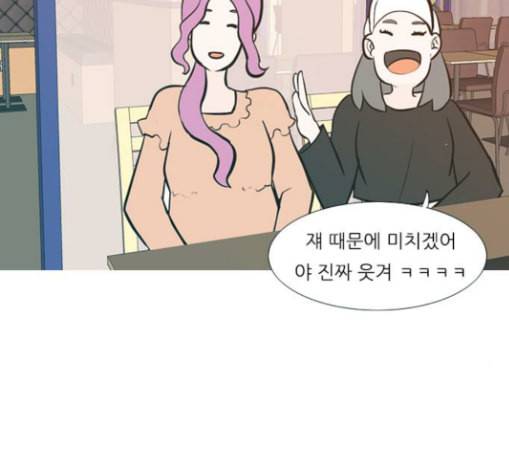 연놈 223화 우리 사랑 이용하지 말아요 날 봐요 70