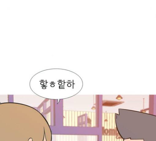 연놈 223화 우리 사랑 이용하지 말아요 날 봐요 71