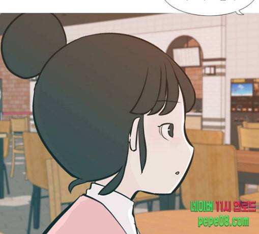 연놈 223화 우리 사랑 이용하지 말아요 날 봐요 92