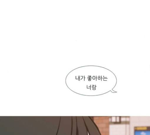 연놈 223화 우리 사랑 이용하지 말아요 날 봐요 96