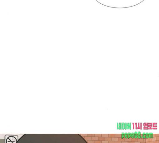 연놈 223화 우리 사랑 이용하지 말아요 날 봐요 98