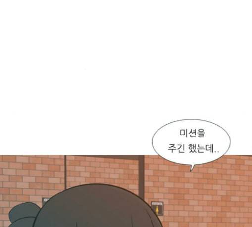 연놈 223화 우리 사랑 이용하지 말아요 날 봐요 107