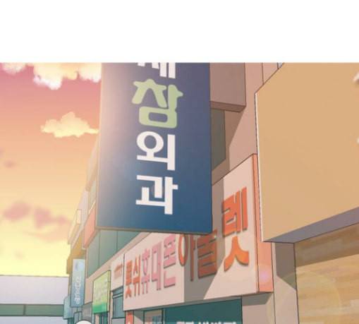 연놈 223화 우리 사랑 이용하지 말아요 날 봐요 110