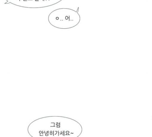 연놈 223화 우리 사랑 이용하지 말아요 날 봐요 120