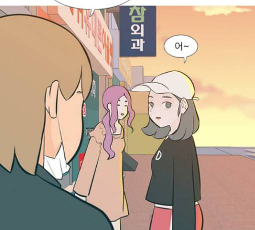 연놈 223화 우리 사랑 이용하지 말아요 날 봐요 121