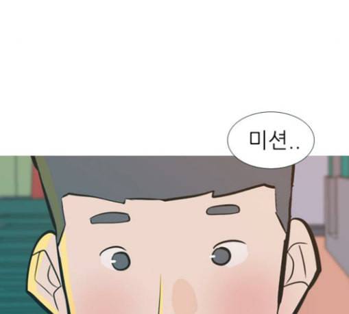 연놈 223화 우리 사랑 이용하지 말아요 날 봐요 123