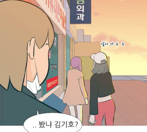 연놈 223화 우리 사랑 이용하지 말아요 날 봐요 125