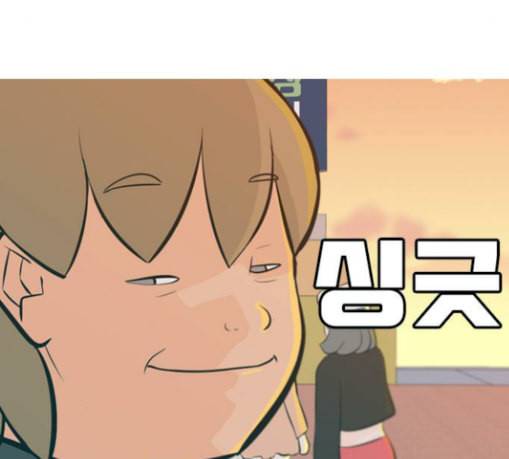 연놈 223화 우리 사랑 이용하지 말아요 날 봐요 127