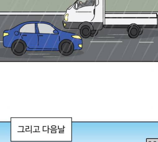 닭강정 24화 3