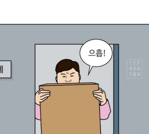 닭강정 24화 8