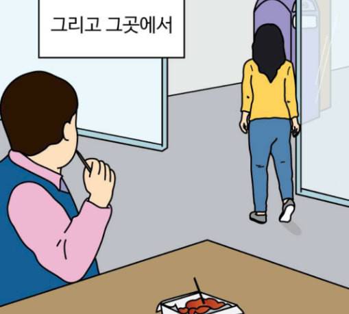 닭강정 24화 11