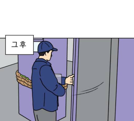 닭강정 24화 16
